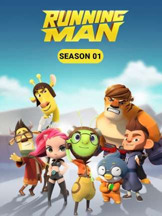 Running Man